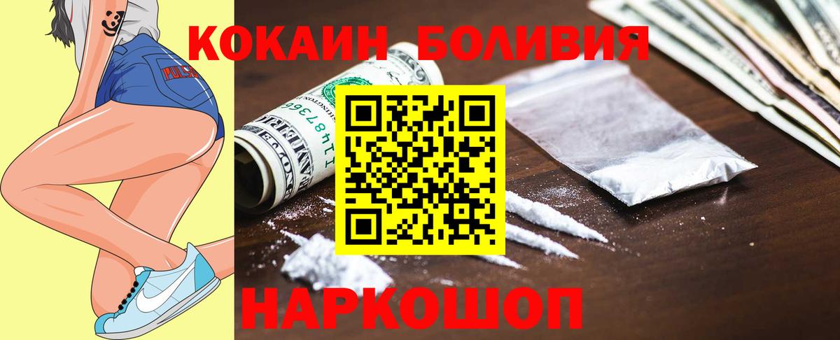 Великий Новгород  Cocaine Перу  где можно купить наркотик  Cocaine 97%  Вход с VPN 