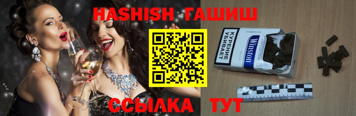 ГАШ убойный  Вход с VPN  Великий Новгород 