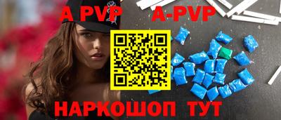 мдпв Ангарск