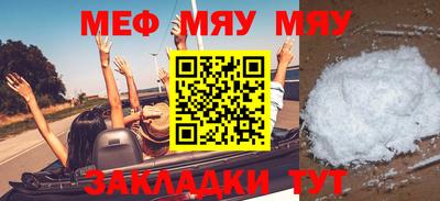 мдпв Ангарск
