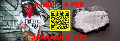метадон Анапа