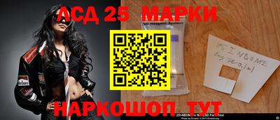 мдпв Ангарск