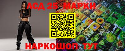 мдпв Ангарск