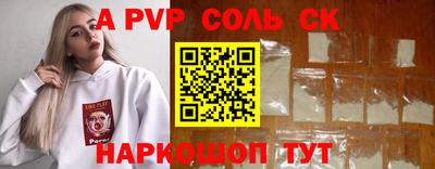 метадон Анапа
