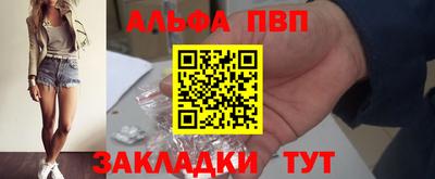 мдпв Ангарск