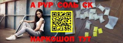 метадон Анапа