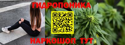 метадон Анапа