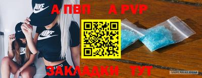 мдпв Ангарск