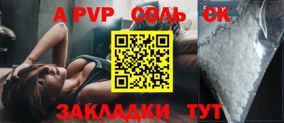 метадон Анапа