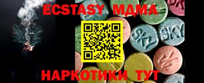 мдпв Ангарск