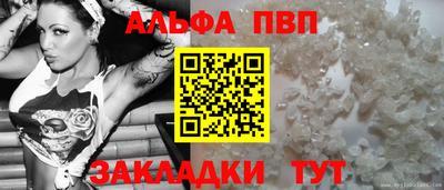 мдпв Ангарск