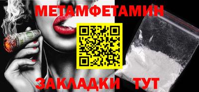 метадон Анапа
