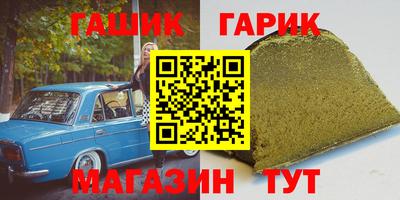 метадон Анапа