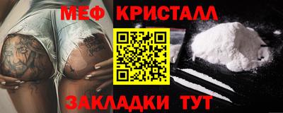 метадон Анапа