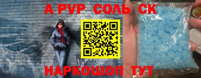 мдпв Ангарск
