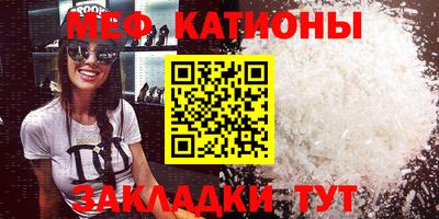 метадон Анапа