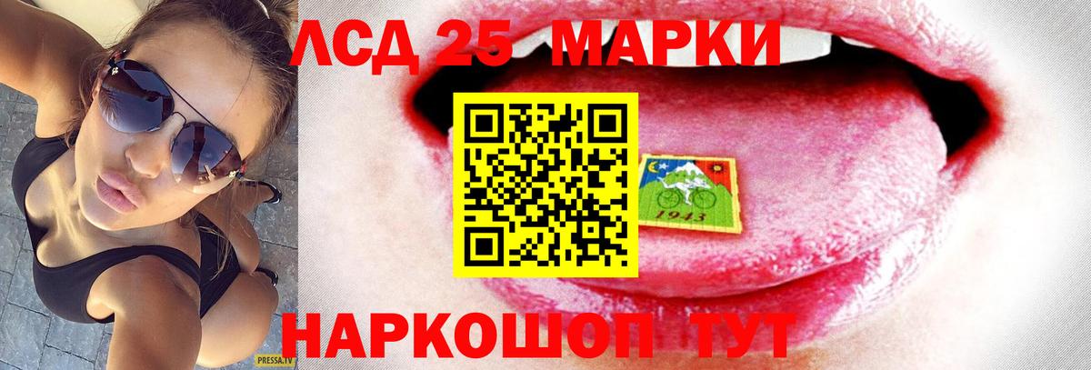 Великий Новгород  ЛСД экстази  Вход с VPN  LSD-25 экстази кислота 