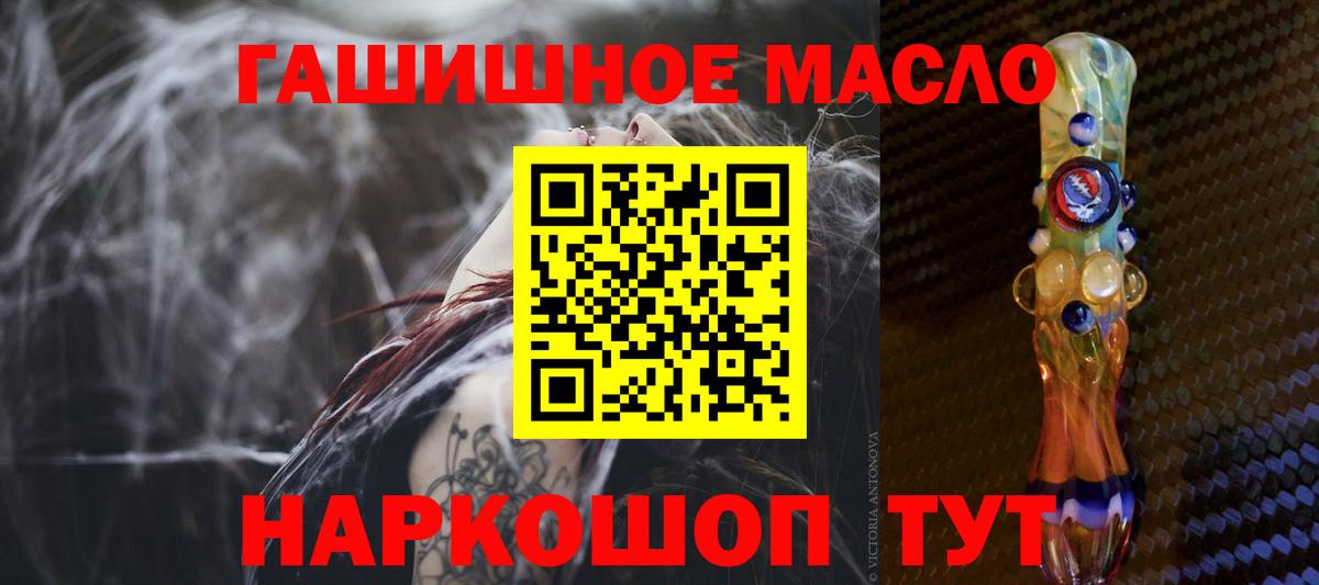Великий Новгород  где продают   Вход с VPN  MEGA зеркало  Дистиллят ТГК Wax  ТГК вейп с тгк 