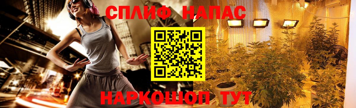 Великий Новгород  Бошки марихуана Amnesia  Канабис конопля  Конопля OG Kush  Вход с VPN 