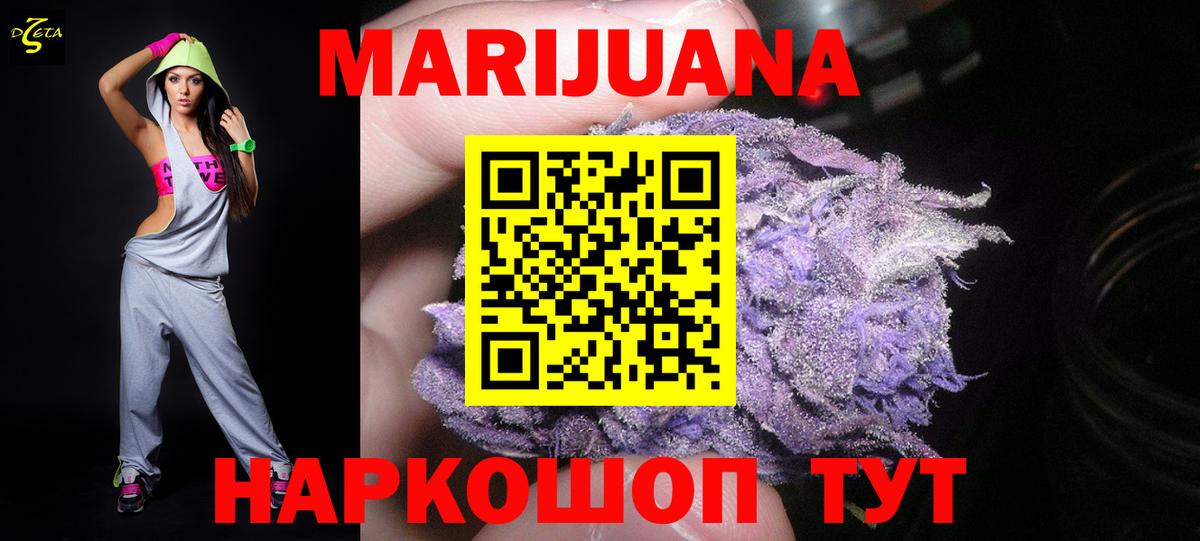 Конопля марихуана Великий Новгород